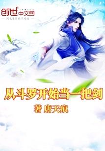 护妻夫君不迟到