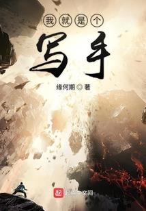替老师保密哦