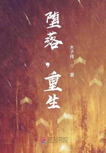 启世控神