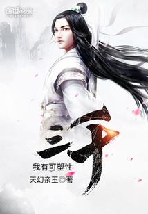君笑千山雪