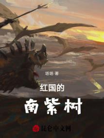 捉在现场