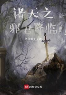 不死木