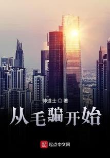 道霸111