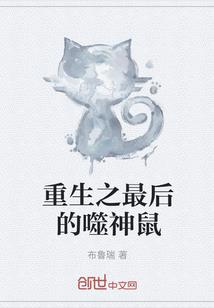 兜兜转转能重逢是浪漫