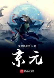 农家小神碗