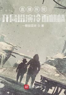 双面凰女
