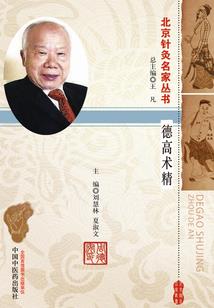 王爷霸爱：独宠萌后