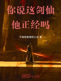 重生后，嫡长女她稳拿复仇剧本