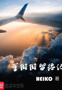 碧落情缘