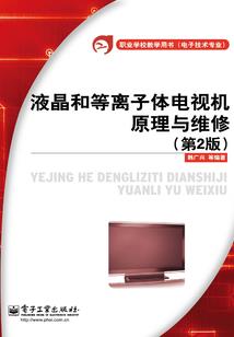 道家天师