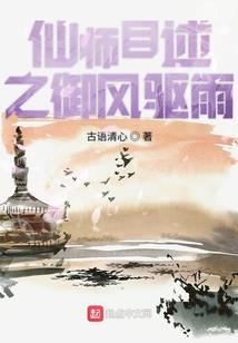 重生异界梦