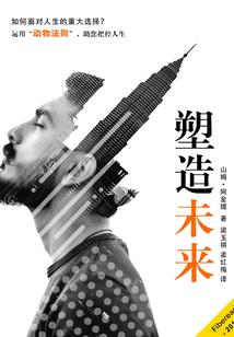 美人蝶