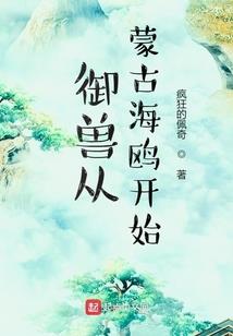 合理发展的忍界