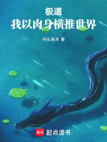 从获得白泽之角开始