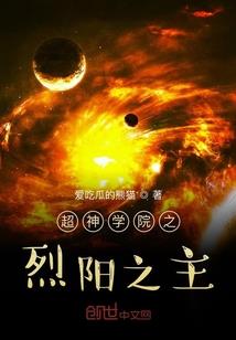 战神联盟之双面女神