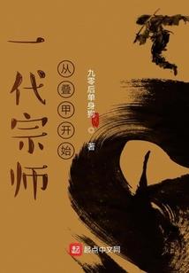 挨打的皇子