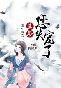 将夜南颂