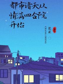 兄弟，谈个恋爱吗