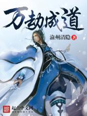战神联盟之命运的轮回