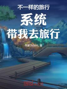 囚徒面具
