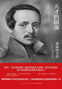 腹黑小狂后：扑倒太子没商量