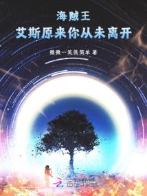 永夜追逐