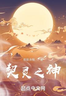 假面欺诈师