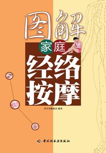 重生之末日崩塌