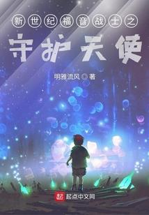 御星天帝