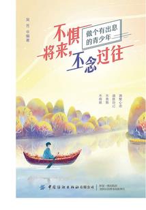 海贼之剑术至高