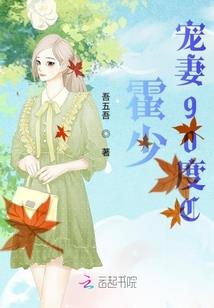 空间十一维故事