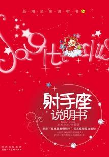 女巫的真爱