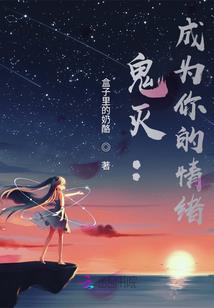 绯月的丧魂曲