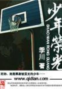 异界风雨行
