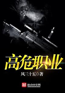 平凡人末世求生路