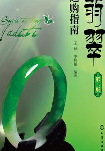 恐怖序曲