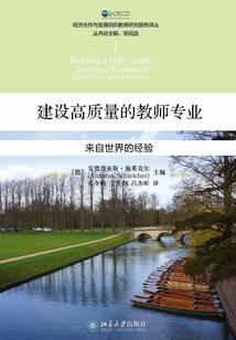 青丝血染之倾人笑