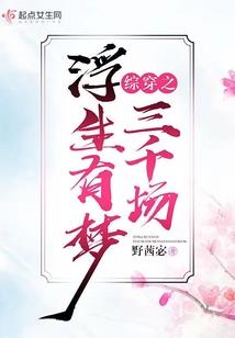 恋人之绊