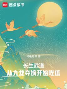 我从仙界而来