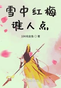 白狼妖主