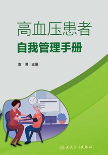 林大师传奇