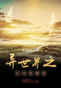 复仇公主甜蜜恋