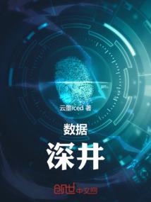 亲爱的再爱我一次