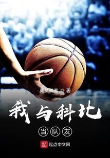 神秘警探