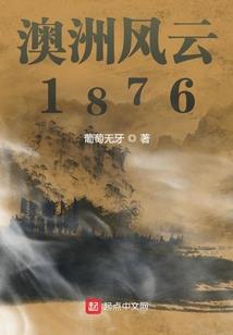 那同学不是人