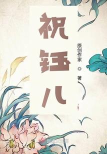 醉梦，幻