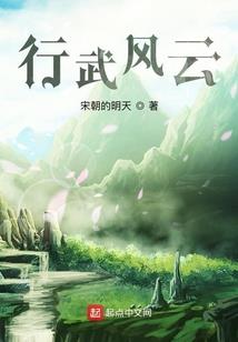 死宅今年六十八