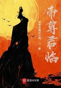 天灵浩渺录