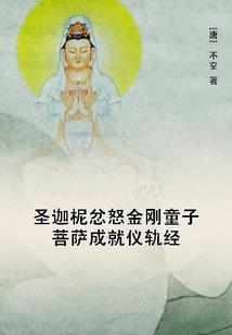 你是我的痴心不悔