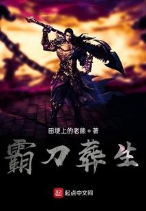 仙魔祖帝
